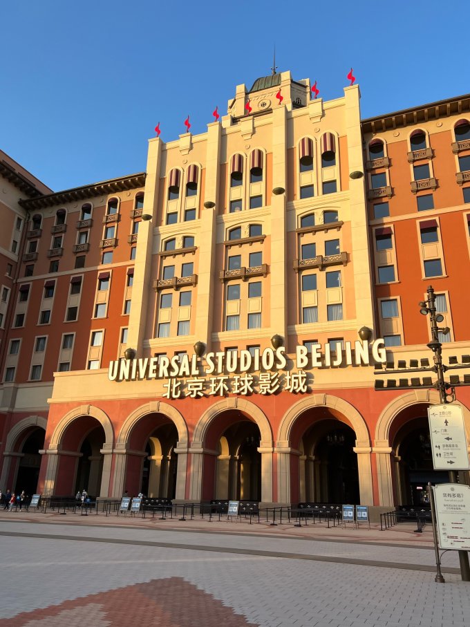 环球影城大酒店的小黄人主题房太酷了