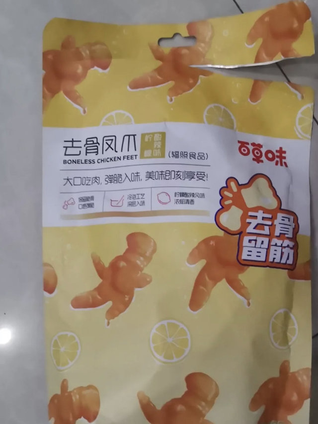 下酒小菜，吃得上瘾