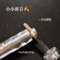 这是你在找的bulingbuling吗