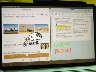 小巧实用高颜值平板电脑