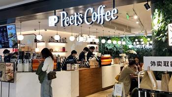皮爷咖啡，最良心的连锁咖啡品牌，会员权益YYDS