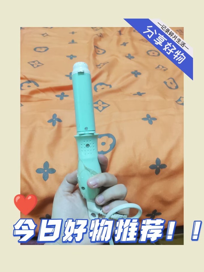 松下美发造型器