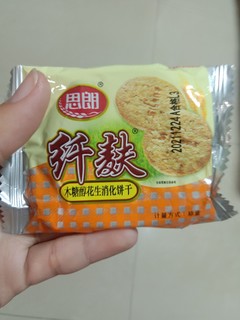 值得一尝的饼干