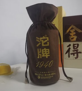 口粮好选择之沱牌1940