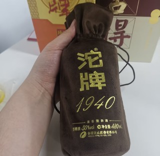 口粮好选择之沱牌1940