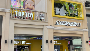 广州TOP TOY全球潮玩集合探店，高达、盲盒、手办啥都有，潮玩爱好者mark起来！