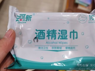 安可新便携消毒湿巾，你的出门杀菌好助手