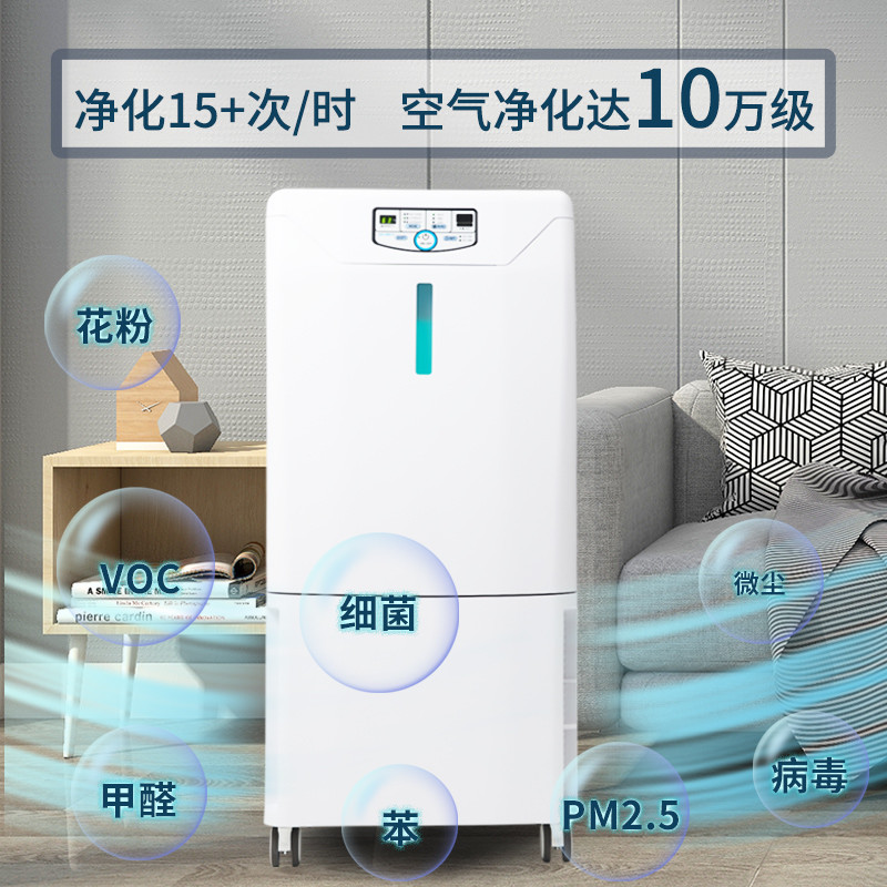 空气净化、加湿二合一，一台可作用于150㎡大面积，达到日本商用机级别的空气净化加湿器到底怎么样？