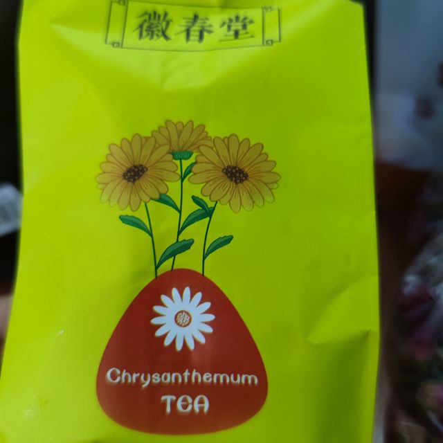 办公室冲泡必备：金丝皇菊