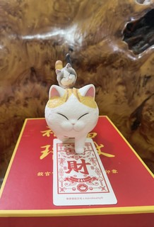 猫猫之神会护佑他的子民发大财啦