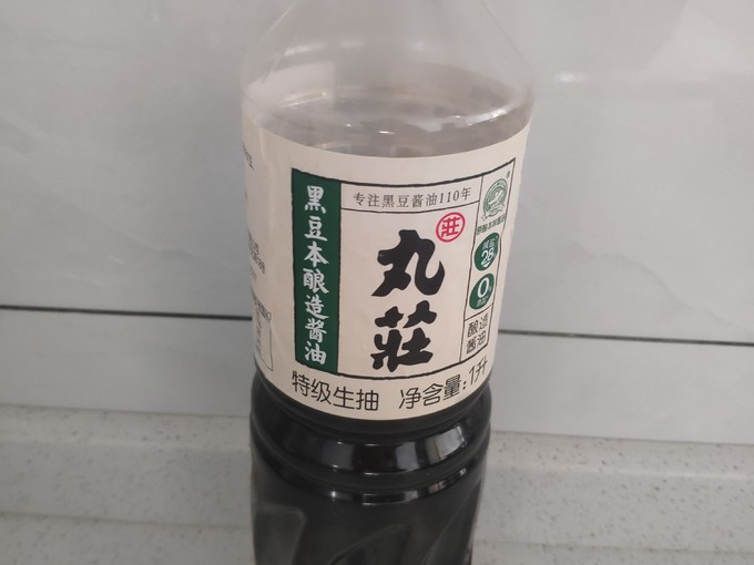 酱油食醋