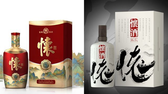 白酒上新！9月份新品一览，智慧舍得好运祝福、虎威版小郎酒、懐酒经典……