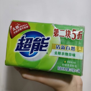 必不可缺的日用品～