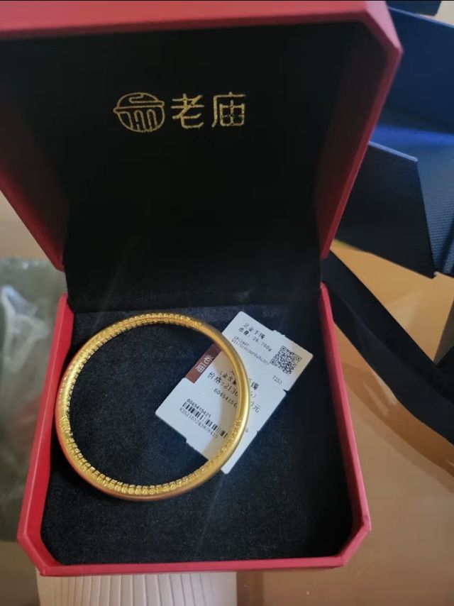 老庙黄金古法金手镯