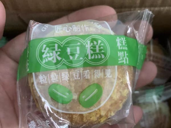 是小时候的味道,一个箱子里边有两种口味