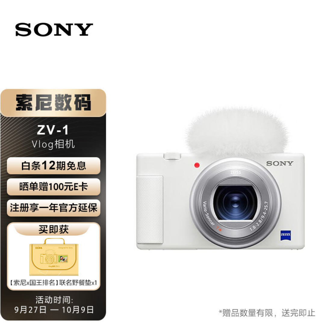 全画幅？APS-C？M43？一英寸？相机究竟怎么选？什么是“等效光圈”？