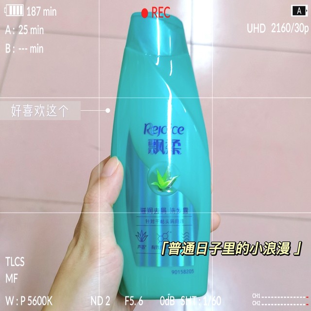 用飘柔，就是这么自信