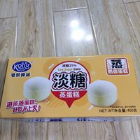 港荣淡糖蒸蛋糕