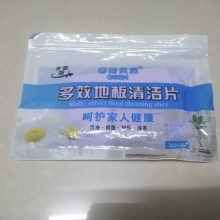 妈妈爱用的地板清洁片！