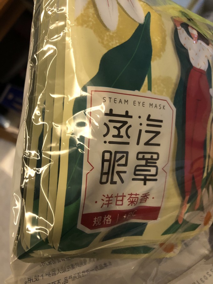 袋鼠医生蒸汽眼罩