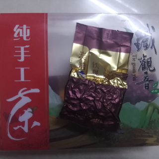 老爸爱喝的铁观音茶