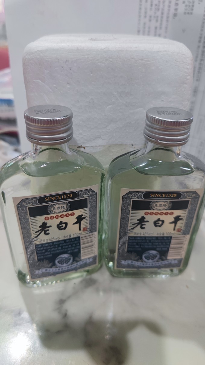 衡水老白干白酒