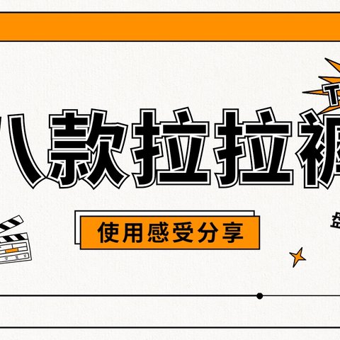 8款拉拉裤使用感受分享。