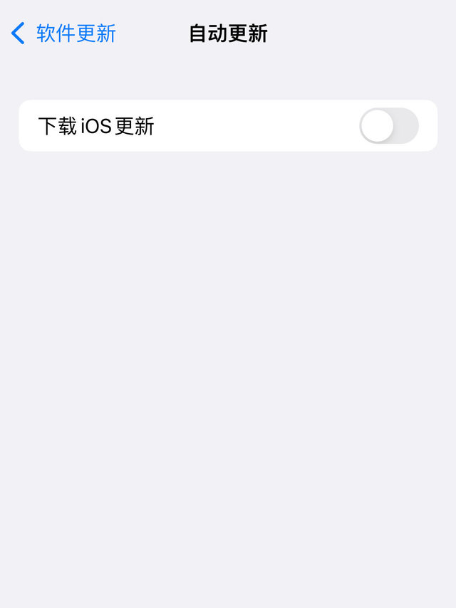 担心iPhone变卡？这招绝对好使