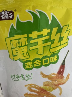 超好吃的小零食