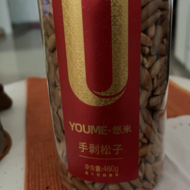 好品质手剥松子