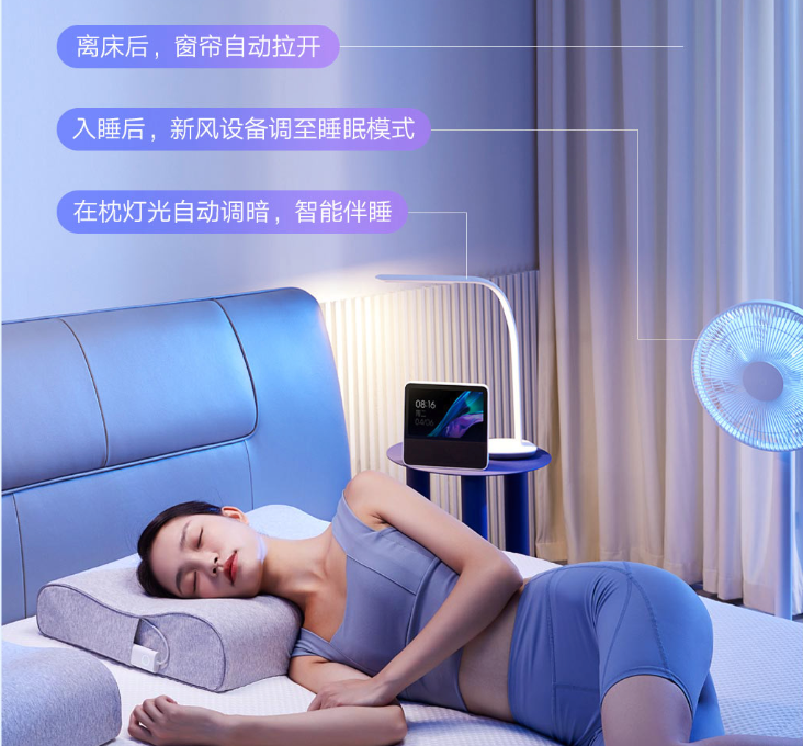 你真的睡得好吗？米家发布首款智能枕，无感睡眠监测，给你好睡眠