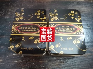 蜂花檀香皂“复古逸品” 海派经典 如一芬芳