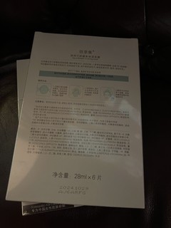 买了多少次这款面膜，我也数不清了。