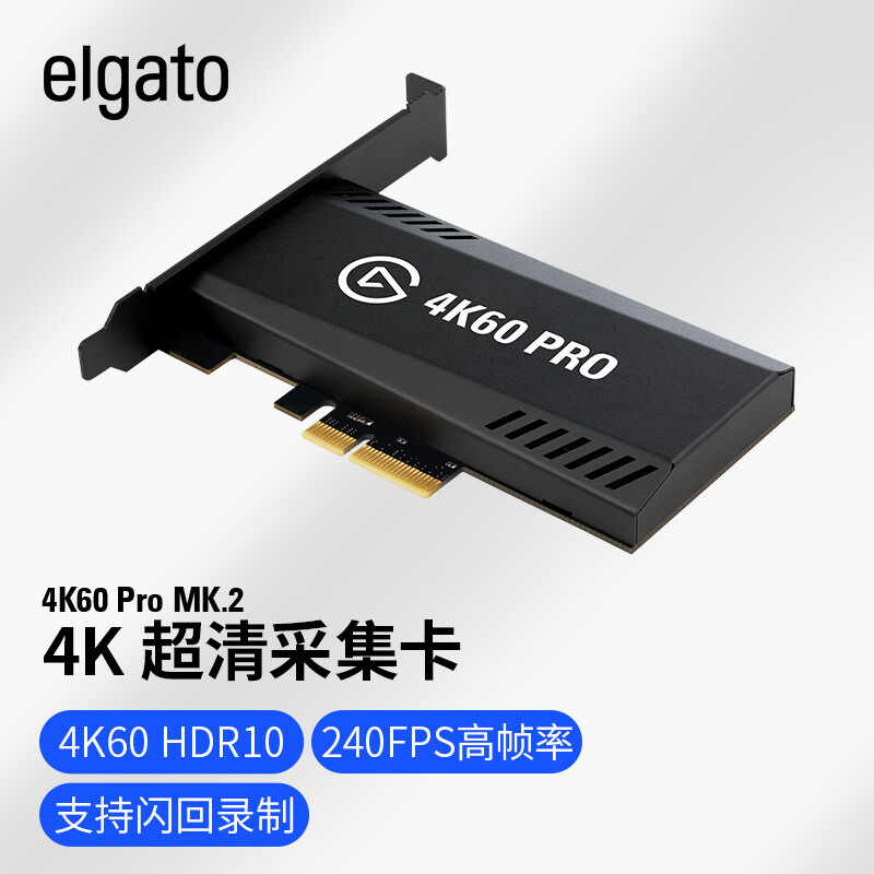 轻松录制4K HDR内容，Elgato 4K60 PRO MK.2采集卡体验！