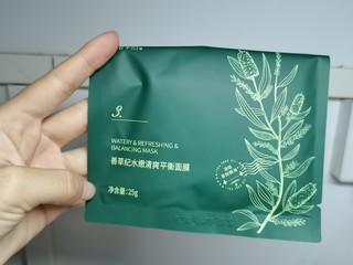 补水保湿的面膜