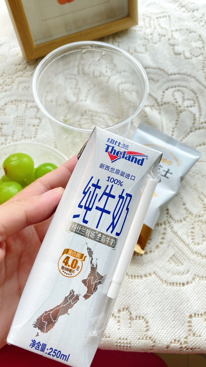 纽仕兰全脂牛奶