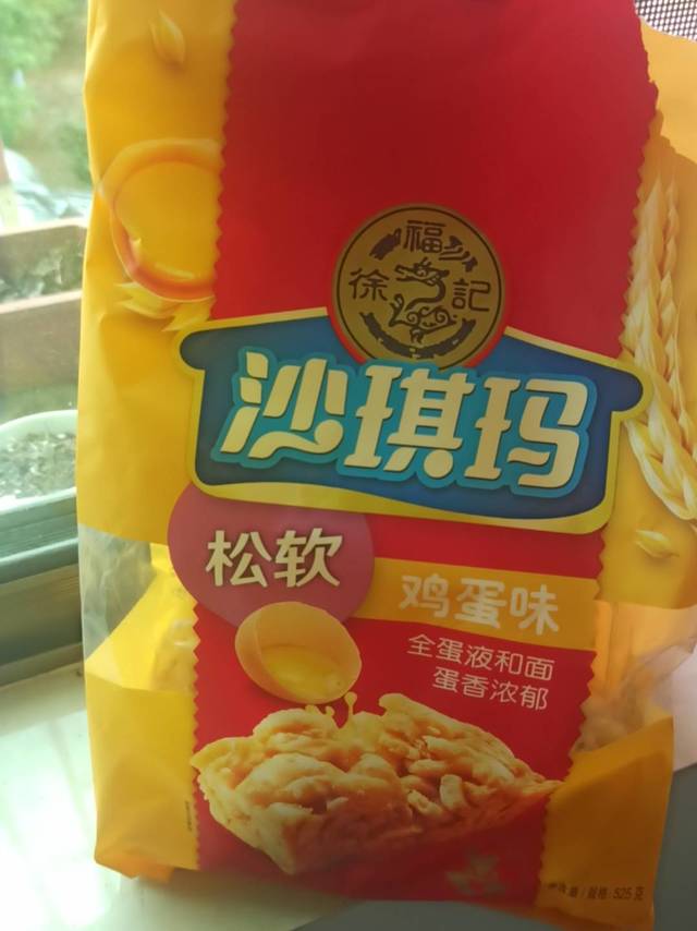 沙琪玛    还得是徐福记！