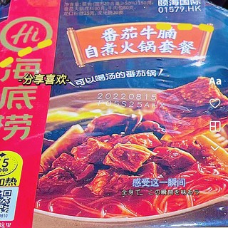 什么？海底捞的速食也这么好吃？太赞了！