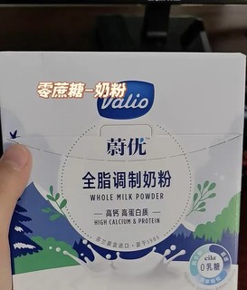 适合乳糖不耐受人群的奶粉