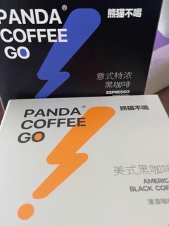 panda熊猫不喝美式无糖云南黑咖啡30杯 0脂0