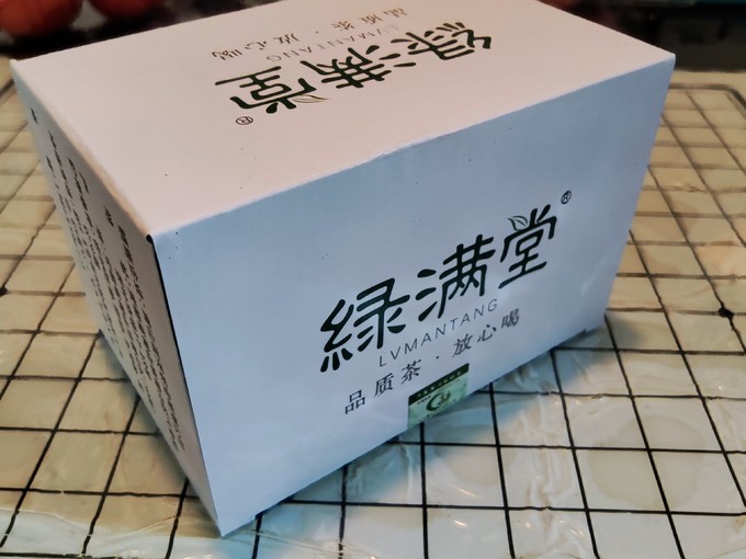 绿茶