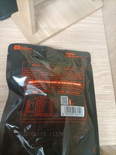 分享一款我喜欢吃的零食