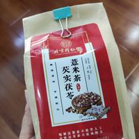 祛湿茶这种东西到底是不是智商税？