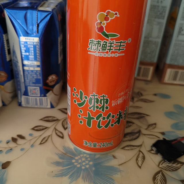 天山沙棘汁，含有九大天然营养