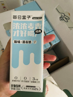 0乳糖0防腐剂，原味燕麦奶