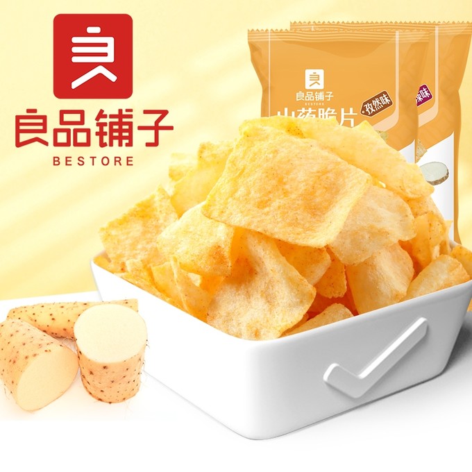 良品铺子膨化食品