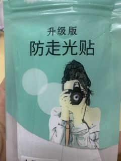 我不允许没有女孩子不知道防走光神器