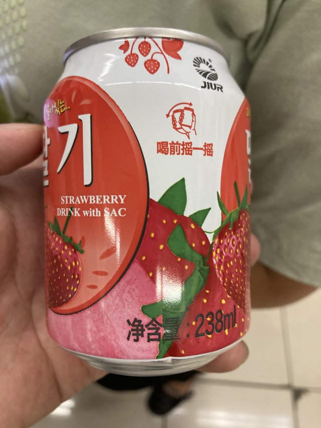 饮料就喝袋果肉的草莓味的饮料。