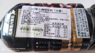 UCC大瓶装无糖职人咖啡