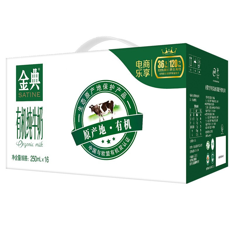 资深爆料达人告诉你热门牛奶的合适入手价格！